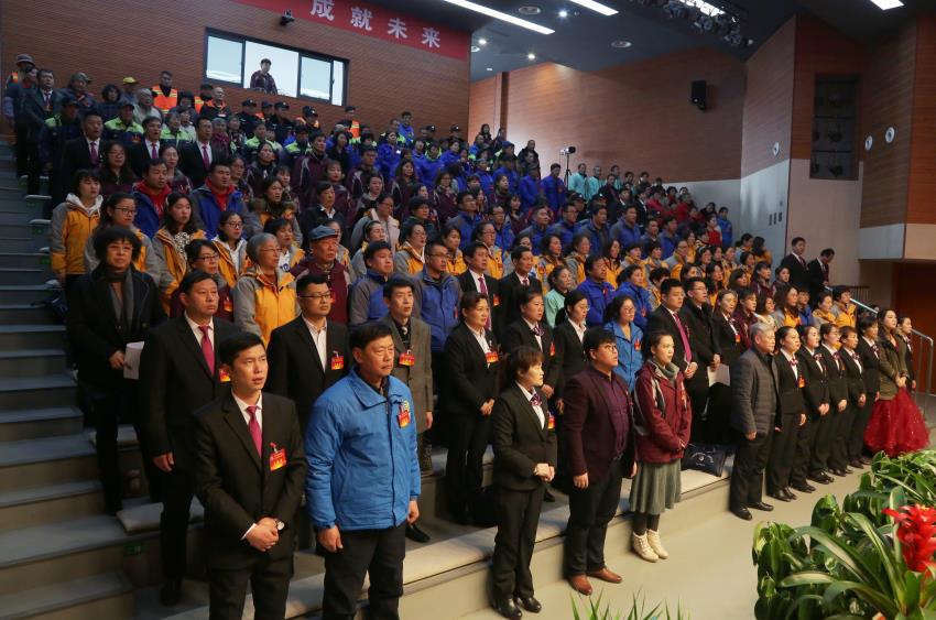 半岛·体育(中国)官方网站-登陆入口隆重举行2019年度工作动员大会