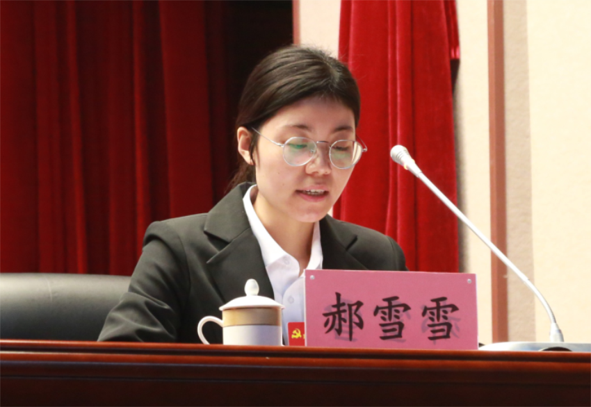 中共半岛·体育(中国)官方网站-登陆入口党委常委、组织部长、党委办公室主任郝雪雪宣读中共半岛·体育(中国)官方网站-登陆入口第一届党委委员和纪委委员候选人名单及个人简历